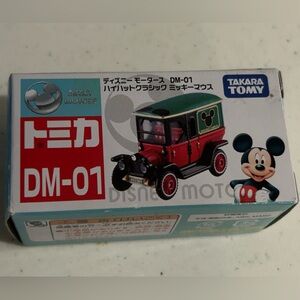 Disneyland main street car in box